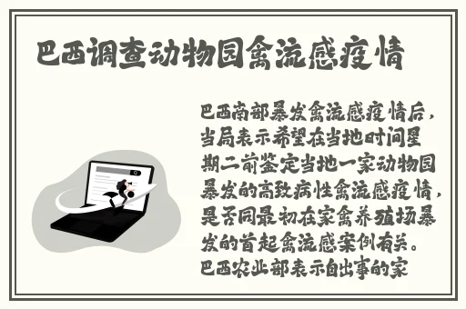 香蕉 茄子 芭乐 榴莲